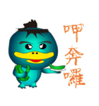 Ni Bao's friend cute little Kappa（個別スタンプ：21）