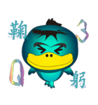 Ni Bao's friend cute little Kappa（個別スタンプ：23）