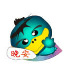 Ni Bao's friend cute little Kappa（個別スタンプ：24）