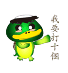 Ni Bao's friend cute little Kappa（個別スタンプ：27）