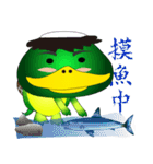 Ni Bao's friend cute little Kappa（個別スタンプ：30）