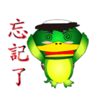 Ni Bao's friend cute little Kappa（個別スタンプ：31）