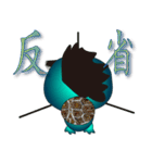 Ni Bao's friend cute little Kappa（個別スタンプ：33）