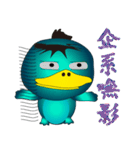 Ni Bao's friend cute little Kappa（個別スタンプ：36）