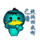 Ni Bao's friend cute little Kappa（個別スタンプ：38）