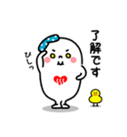 ゆっポくん（個別スタンプ：3）