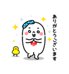 ゆっポくん（個別スタンプ：4）