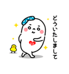 ゆっポくん（個別スタンプ：8）