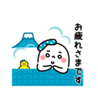 ゆっポくん（個別スタンプ：10）