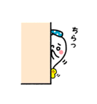 ゆっポくん（個別スタンプ：16）