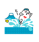 ゆっポくん（個別スタンプ：18）