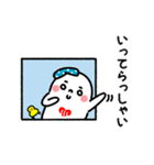 ゆっポくん（個別スタンプ：19）