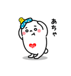 ゆっポくん（個別スタンプ：31）