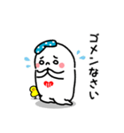 ゆっポくん（個別スタンプ：32）