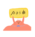 We all have bowtie（個別スタンプ：4）