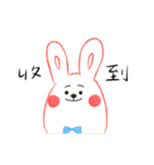 We all have bowtie（個別スタンプ：8）
