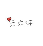 We all have bowtie（個別スタンプ：12）