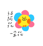 We all have bowtie（個別スタンプ：15）