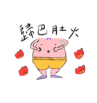 We all have bowtie（個別スタンプ：17）