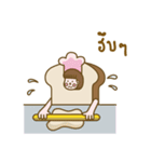Pangpang（個別スタンプ：9）