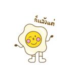 Pangpang（個別スタンプ：13）