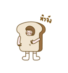 Pangpang（個別スタンプ：15）
