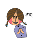 arkiko（個別スタンプ：11）