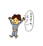 まきどん（個別スタンプ：1）