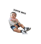 BABY BOSS（個別スタンプ：1）