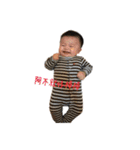 BABY BOSS（個別スタンプ：5）