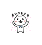 びばお と もちお（個別スタンプ：1）