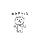 びばお と もちお（個別スタンプ：2）
