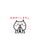びばお と もちお（個別スタンプ：13）