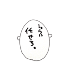 ショウ デス 2（個別スタンプ：1）