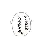ショウ デス 2（個別スタンプ：7）