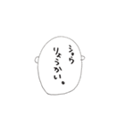ショウ デス 2（個別スタンプ：11）