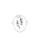 ショウ デス 2（個別スタンプ：12）
