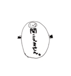 ショウ デス 2（個別スタンプ：13）