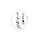 ショウ デス 2（個別スタンプ：14）