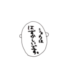 ショウ デス 2（個別スタンプ：15）