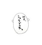 ショウ デス 2（個別スタンプ：16）