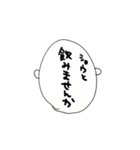 ショウ デス 2（個別スタンプ：17）