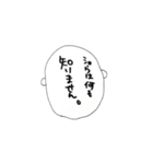 ショウ デス 2（個別スタンプ：18）
