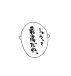 ショウ デス 2（個別スタンプ：19）