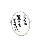 ショウ デス 2（個別スタンプ：21）
