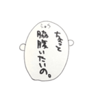 ショウ デス 2（個別スタンプ：22）