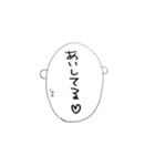 ショウ デス 2（個別スタンプ：24）