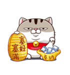 A cute little cat is so fat（個別スタンプ：1）