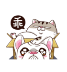 A cute little cat is so fat（個別スタンプ：4）