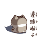 A cute little cat is so fat（個別スタンプ：8）